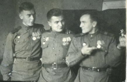 Петр Мокрушин, Николай Колесов, Владимир Виноградов и Бобик дружбы. 1944 г.