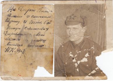 Деревянкин Иосиф Степанович