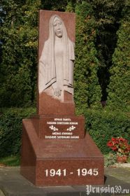 Памятник на кладбище советских воинов в поселке Лукшяй, Литва. Сентябрь 2017