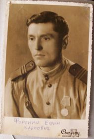Ефим Карпович в г. Клуж, 1945