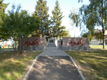 Мемориал в с. Вятское в память о земляках, погибших в годы Великой Отечественной войны