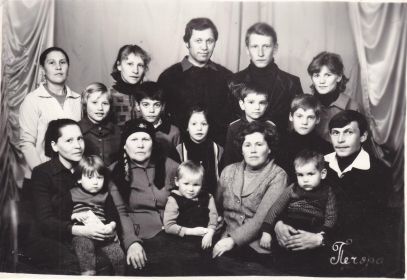 Семейное фото давних лет