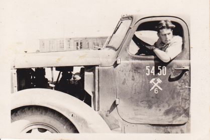 г.Улан-Батор МНР 25.07.1954г.
