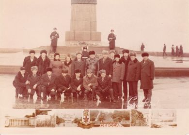 г.Одесса 1986г
