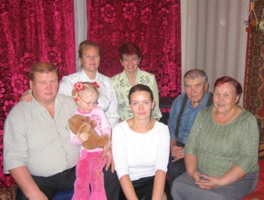Семья