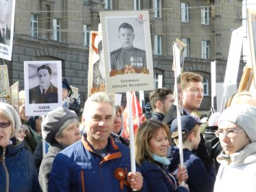 В Бессмертном Полку