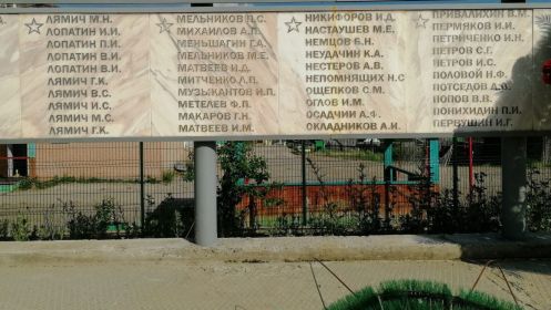 Памятник в пос.Байкит