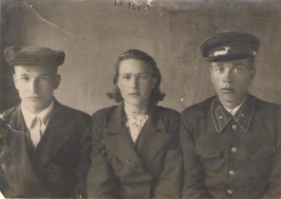 Гришин П. Н. (справа) с женой Верой и братом Алексеем в 1949 г.