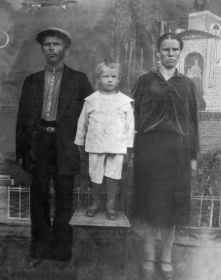 Кисельников Николай Александрович, его жена Кисельникова (Самойлова) Екатерина Карповна, их сын Александр. 1934г.