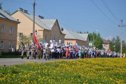 Бессмертный полк. Починок