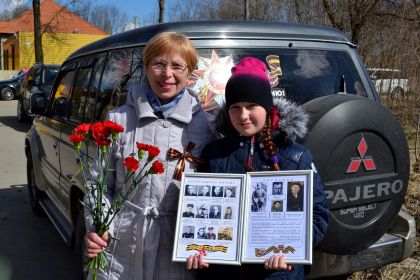 Я с внучкой в день Победы 2017г . Бессмертный полк...