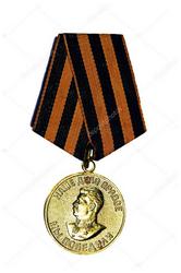 Медаль За Победу  над Германией в ВОВ 1941-1945гг. Акт о награждении от 18.01.1946г. Тараканова Екатерина Яковлевна