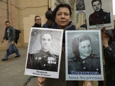 Моя дочь - Ямушева Светлана Викторовна, 1972 года рождения. Владивосток. Бессмертный полк 2018 год.