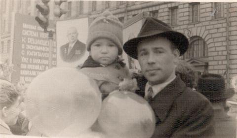 Юрий Александрович Кулагин с дочерью Аллой на первомайской демонстрации, г. Ленинград, не позднее 1964г.