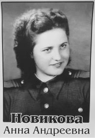 МОЯ МАМА-КОНДРАТЕНКО АННА АНДРЕЕВНА. 1924 г. рождения. Участница Великой Отечественной Войны с 18 лет, связистка.Дошла до Берлина и расписалась на рейхстаге.