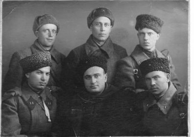 Мой дедушка  (верхний ряд, первый справа) с боевыми товарищами, апрель 1942 г.