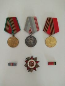 Медали, планки и орден за участие в Великой Отечественной войне
