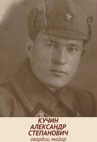 Шурин. Александр, погиб 15.04.1944 г в бою.