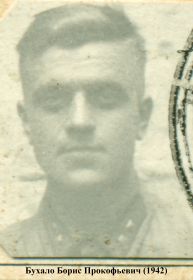 1942