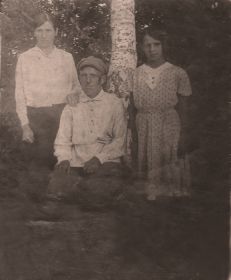Щербакова П.А. с родителями 1939 год