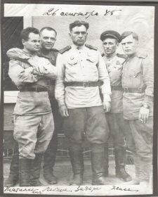 С товарищами, 26 сентября 1945