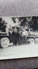 С сослуживцами