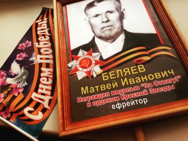 Ежегодно, я участвую в &quot;Бессмертном полке&quot; и хочу чтобы это стало традицией и переходило из поколения в поколение