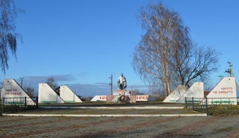 Мемориальный комплекс в селе Роговатое в наши дни