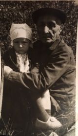 На фото прадедушка с внучкой Наташей  (с моей мамой)