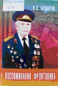 Обложка его книги