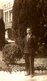 Болдинов Владимир Сергеевич в Крыму 1940г