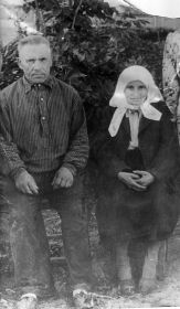 Лесных Сергей Петрович с женой Анной Семёновной