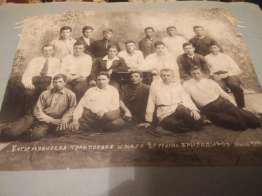 Бугурусланская тракторная школа бригадиров 1939 год. Дед второй справа нижний ряд.