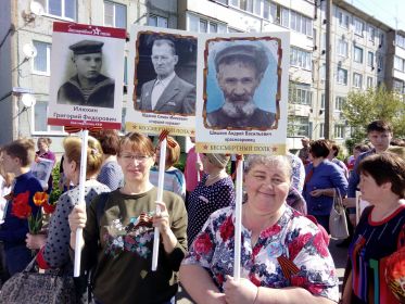 Бессмертный полк 2018