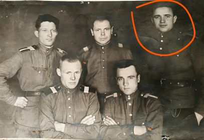 С сослуживцами