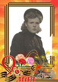 Никифорова Анна Михайловна