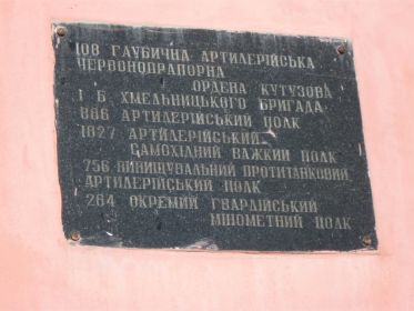 Тернополь. Парк славы.