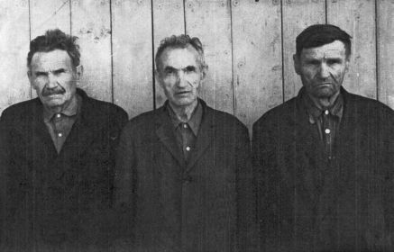 Три брата