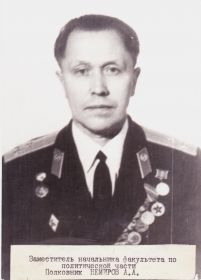 Немиров А.А.