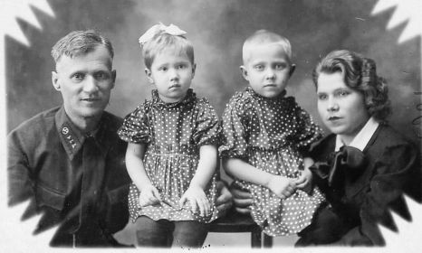 Последнее фото с семьей. 1940 год