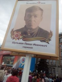 Бессмертный полк, Екатеринбург, 2019
