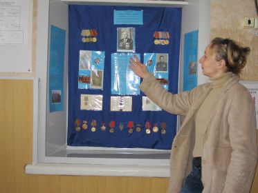 школьная выставка,посвященная моему деду,Безродному Ивану Андреевичу, участнику ВОВ
