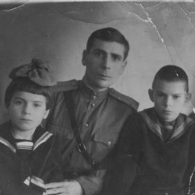 Дедушка Федр со своими детьми сыном Виталий и дочь Тамара