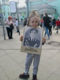 Внучка на "БП" 9.05.2019