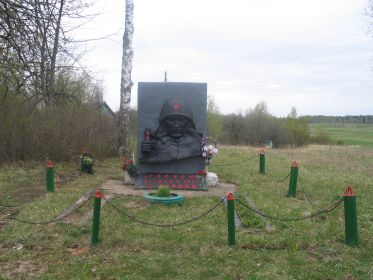 Памятник в д. Машкино