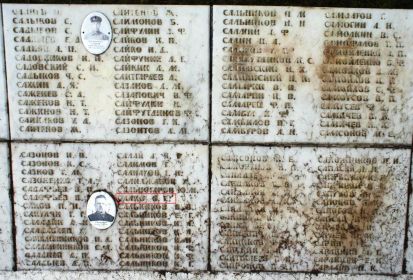 Списки погибших на территории Трегубовского сельского совета