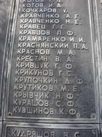 Мемориал павшим воинам 346 стрелковой дивизии. Крым. с.Красноармейское (бывш.Ашкадан)