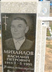 памятник на Покровском кладбище