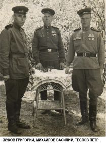 Михайлов Василий Петрович и товарищи 1945 год Германия