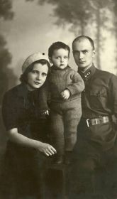 Семья (1936)